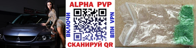 Alpha PVP крисы CK  гидра как зайти  Нурлат 