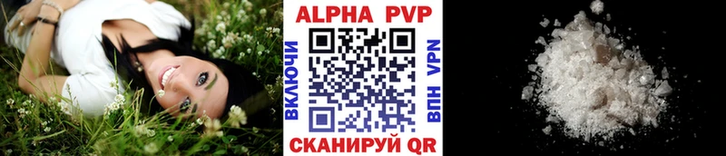 А ПВП мука Нурлат