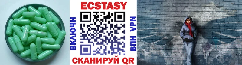Экстази Дубай  Нурлат 