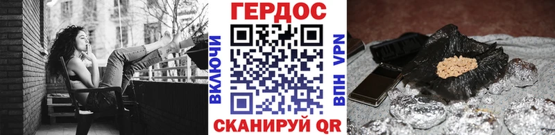 ГЕРОИН Heroin  ссылка на мегу зеркало  Нурлат 