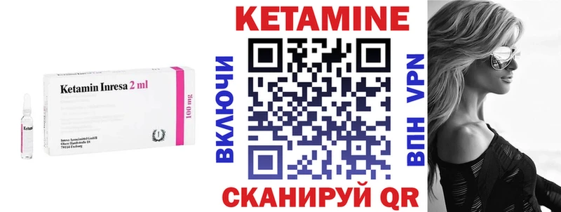 blacksprut как войти магазин наркотиков Нурлат КЕТАМИН ketamine