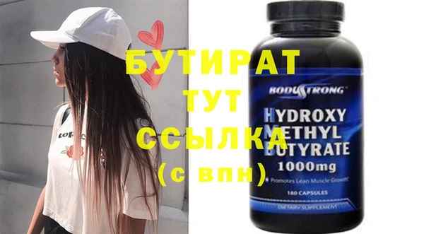 трава Балабаново