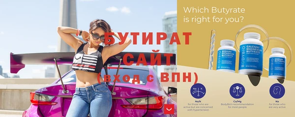 трава Балабаново
