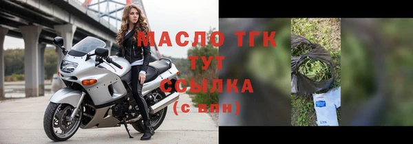 трава Балабаново