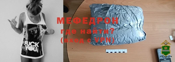 МДПВ Балахна