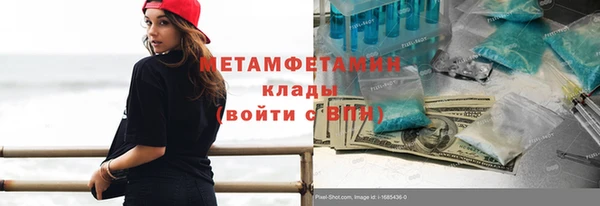 МДПВ Балахна
