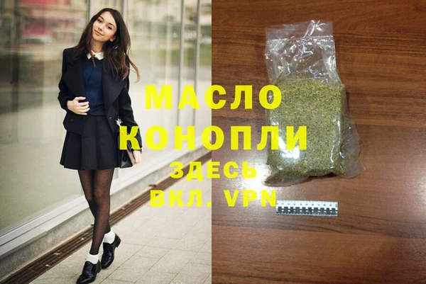 мескалин Армянск