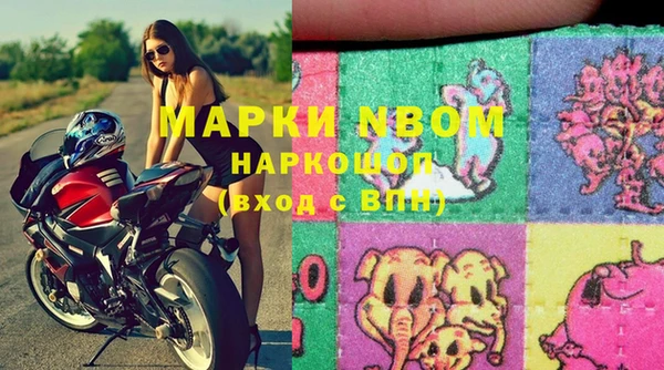 мескалин Армянск