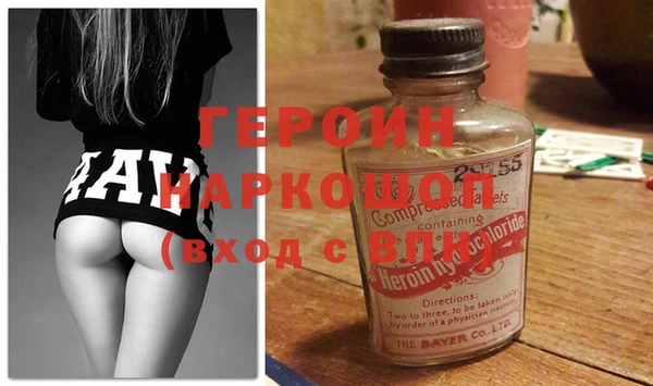трава Балабаново