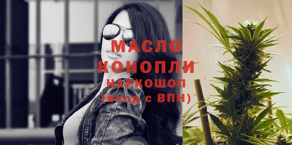 мескалин Армянск