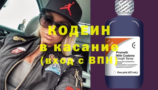 мескалин Армянск