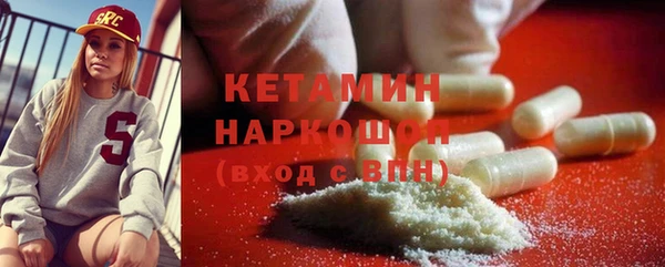 мескалин Армянск