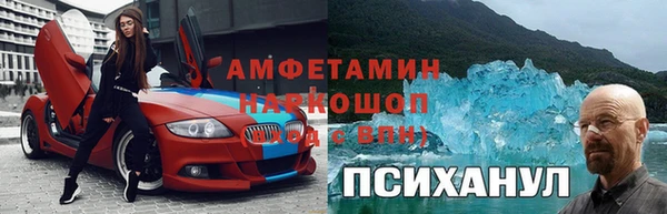 мескалин Армянск