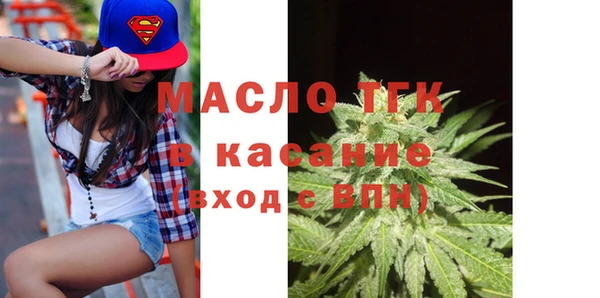 мет Арсеньев