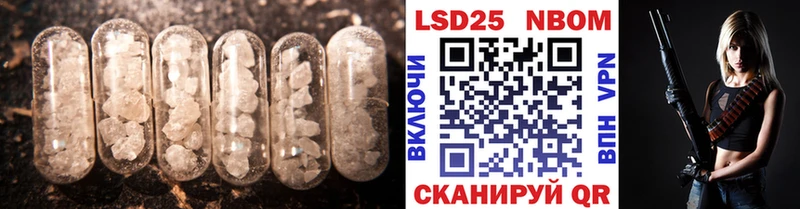 купить закладку  Нурлат  Лсд 25 экстази ecstasy 