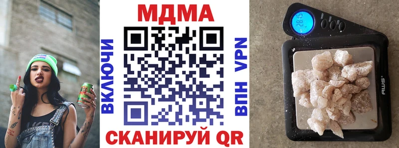 МДМА crystal  дарнет шоп  Нурлат 