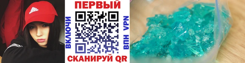 наркотики  Нурлат  Метамфетамин Декстрометамфетамин 99.9% 