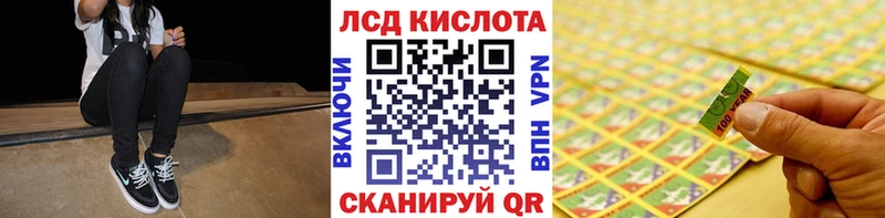 сколько стоит  Нурлат  Наркотические марки 1,8мг 