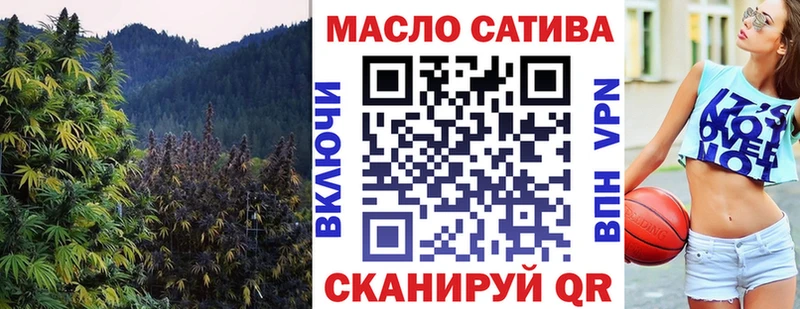 МЕГА сайт  Нурлат  Дистиллят ТГК гашишное масло  закладки 