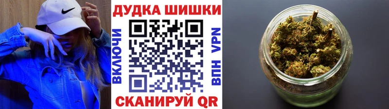 Марихуана планчик где можно купить Нурлат